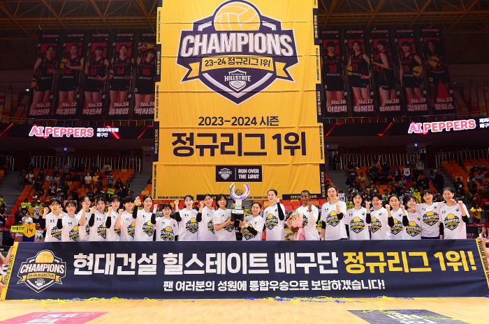 승점 1점이 만든 '기적 드라마'…이제는 '한풀이'와 '새 역사'에 도전…
