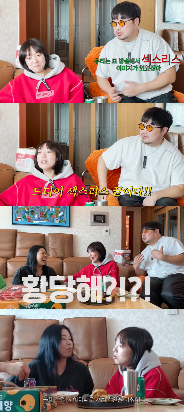 40대 자연임신..'강재준 ♥' 이은형 "시母가 시험관한 줄 알아" (기…