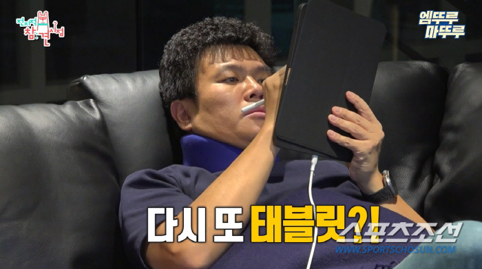 '1타 강사' 정승제, "EBS는 고해성사 느낌. 출연료는 당연히 기부"
