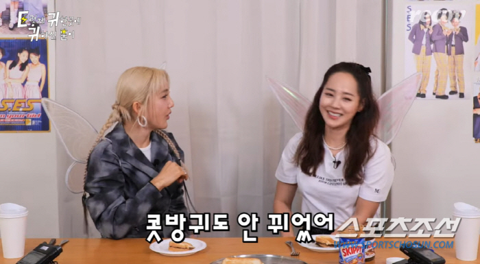 S.E.S. 유진이 버린 男, 바다가 주워…"난 주워 쓰고 싶은 사람도(…