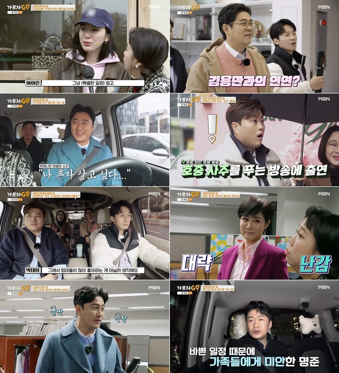 [SC리뷰] 김호중 "스태미너 좋다, 상남자 기질 다분" 평 받아…김주하…