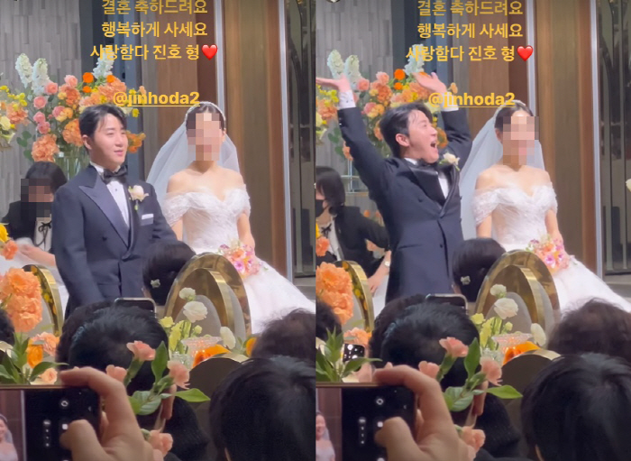 홍진호, 힘찬 만세삼창에 '10세 연하♥' 웃음 터져…결혼식 현장 공개 …