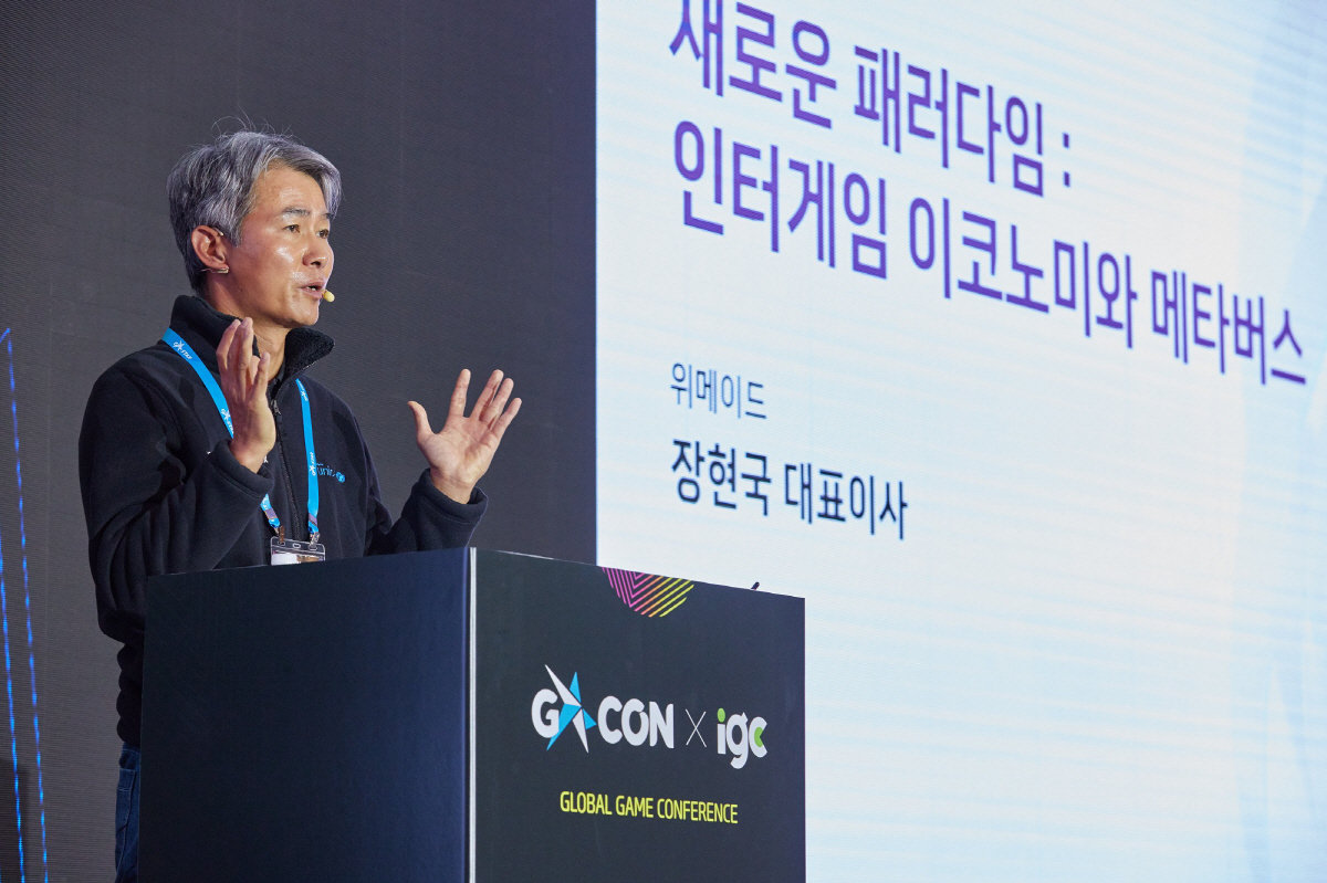 장현국 위메이드 대표의 갑작스런 사임, 시장에 미칠 영향은?