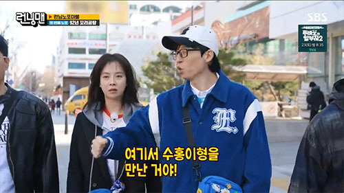 유재석, 박수홍 데뷔 초 '엄청난 인기'…"함성소리 커 방송 못나간 적도…