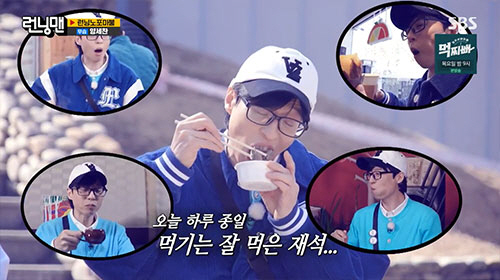 유재석, 전화 안 받는 이광수에 섭섭…"나영석 PD면 받았을 듯"(런닝맨…
