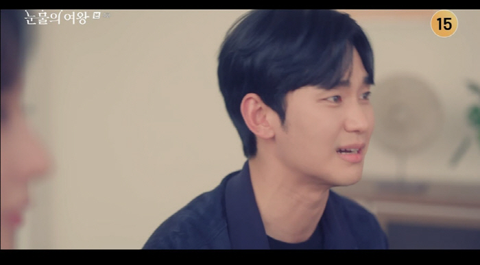김수현, 김지원 휴대전화 비번 알고 충격...'유산한 아이' 출산 예정일…