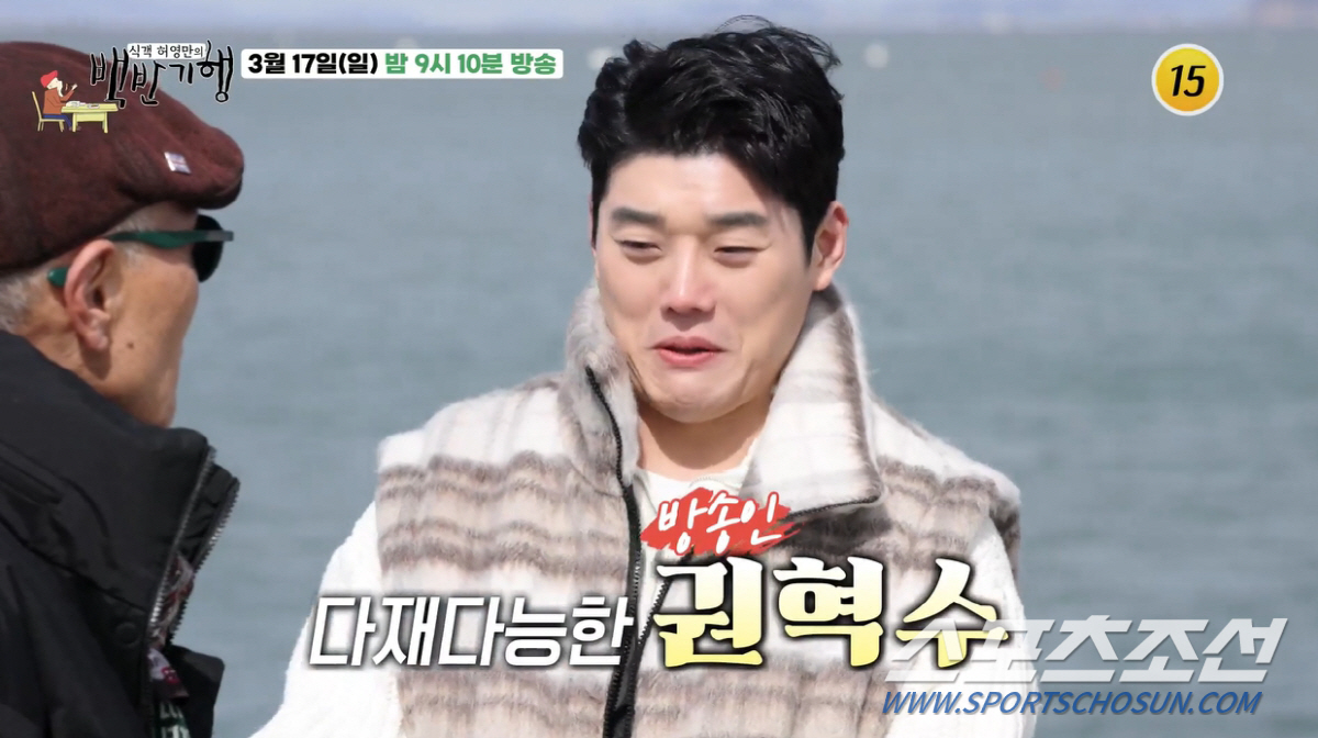 '39세' 권혁수, 늦둥이 욕심? "도다리 먹고 45세에 아들 낳아" 선…