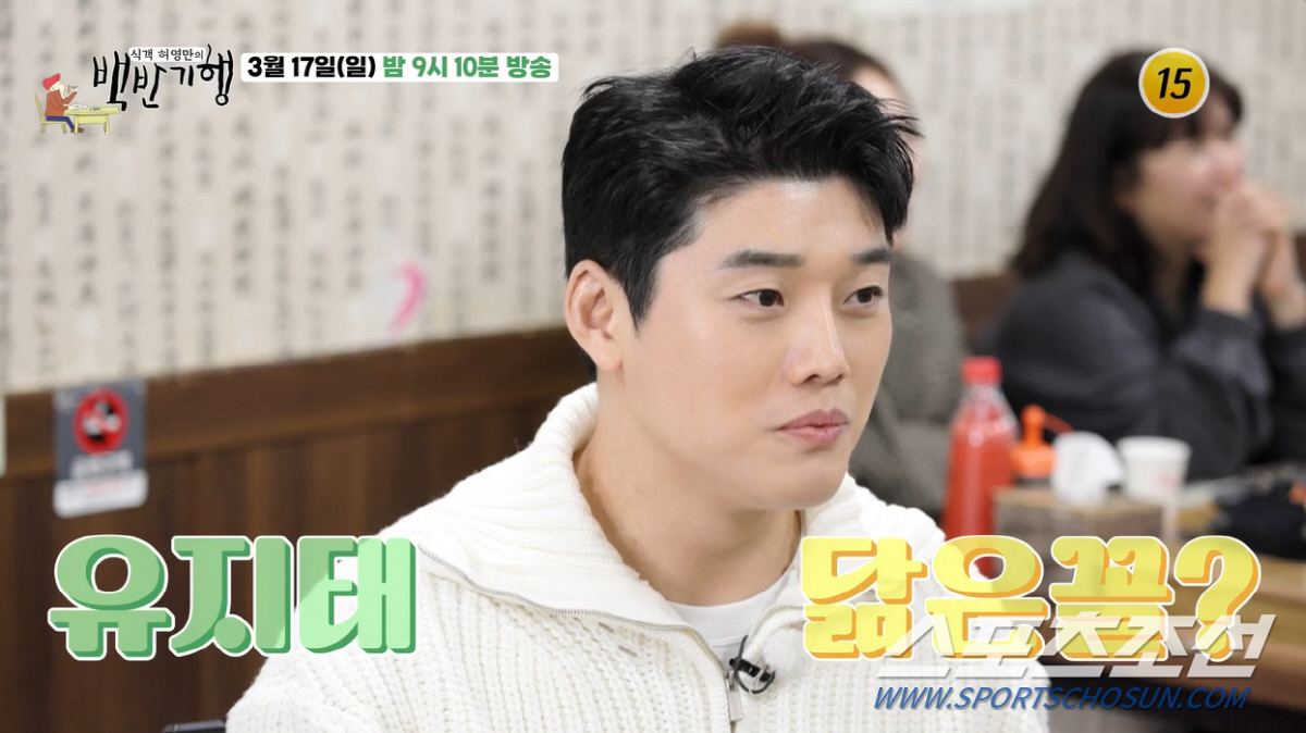 '39세' 권혁수, 늦둥이 욕심? "도다리 먹고 45세에 아들 낳아" 선…