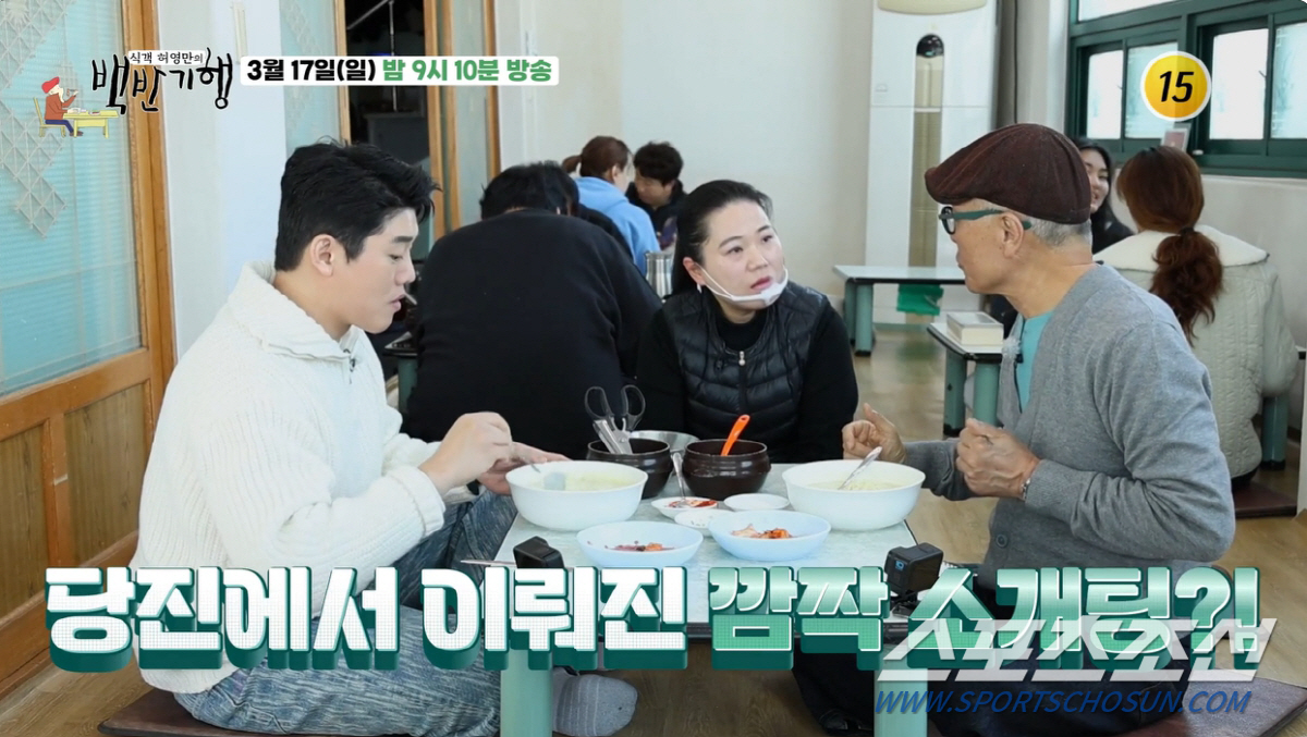 '39세' 권혁수, 늦둥이 욕심? "도다리 먹고 45세에 아들 낳아" 선…
