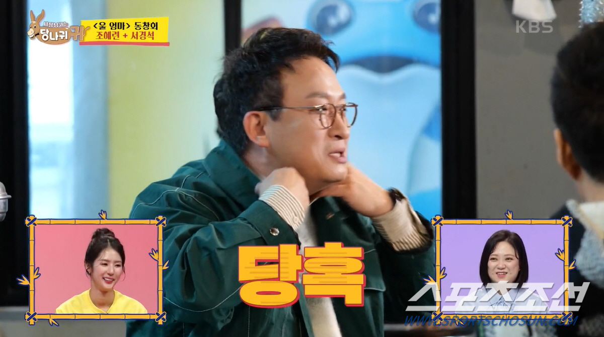박명수, "(아내)의사라는 것에 혹했다" 솔직 답변…조혜련은 '서울대' …