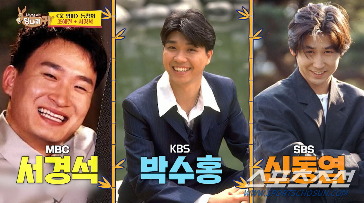 박명수, "(아내)의사라는 것에 혹했다" 솔직 답변…조혜련은 '서울대' …