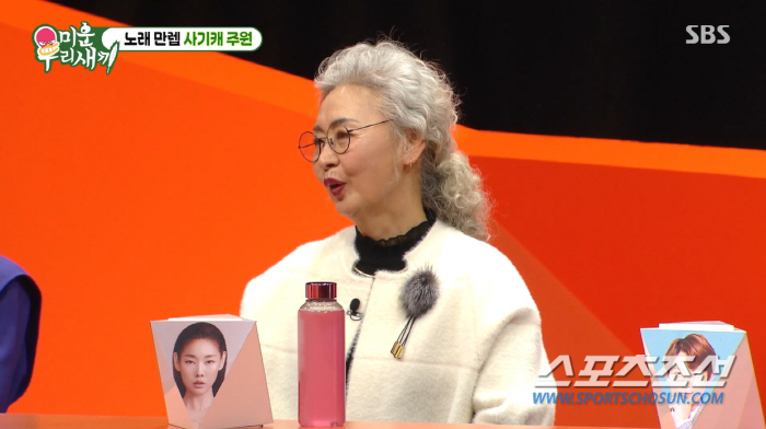 한혜진 母, "혜진이가 주원 너무 좋다고 얘기했었다"…추가 질문엔 "여러…