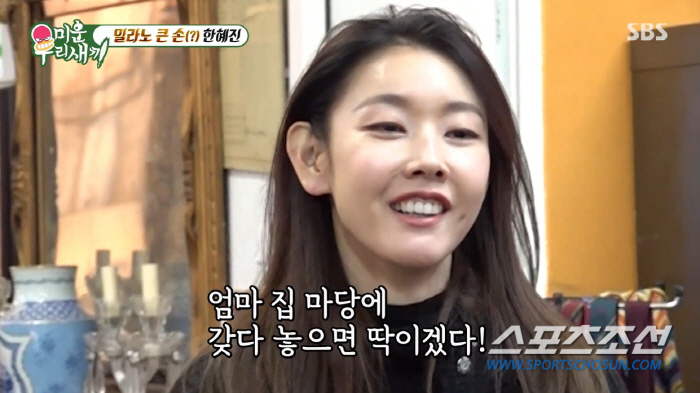 한혜진 母, "혜진이가 주원 너무 좋다고 얘기했었다"…추가 질문엔 "여러…