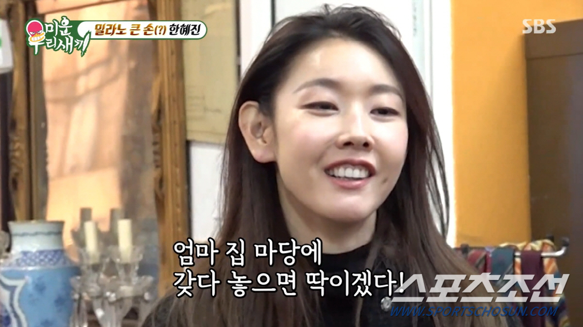 한혜진 母, "혜진이가 주원 너무 좋다고 얘기했었다"…추가 질문엔 "여러…