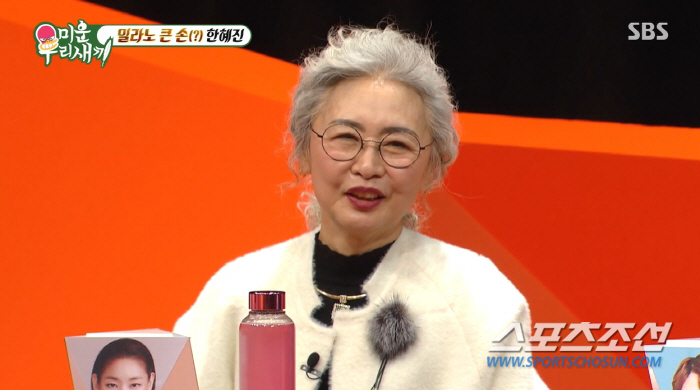 한혜진 母, "혜진이가 주원 너무 좋다고 얘기했었다"…추가 질문엔 "여러…
