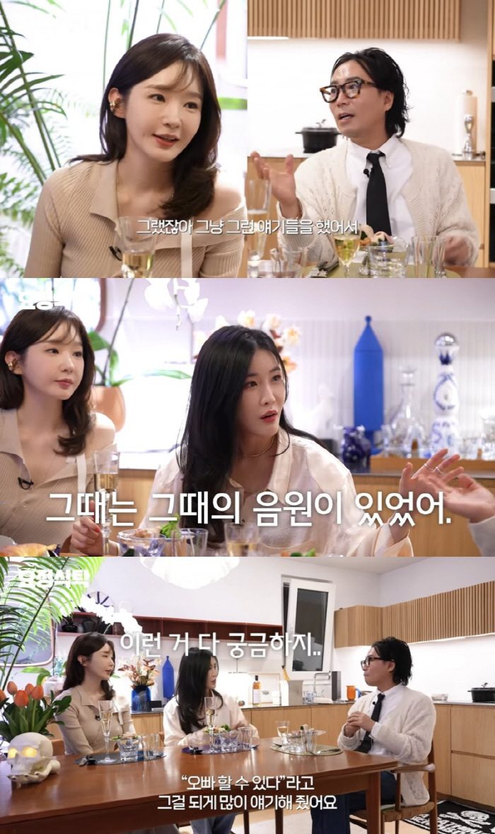 "내 유튜브 선생님은 강민경" 정재형, '요정재형' 탄생 비하인드 공개(…