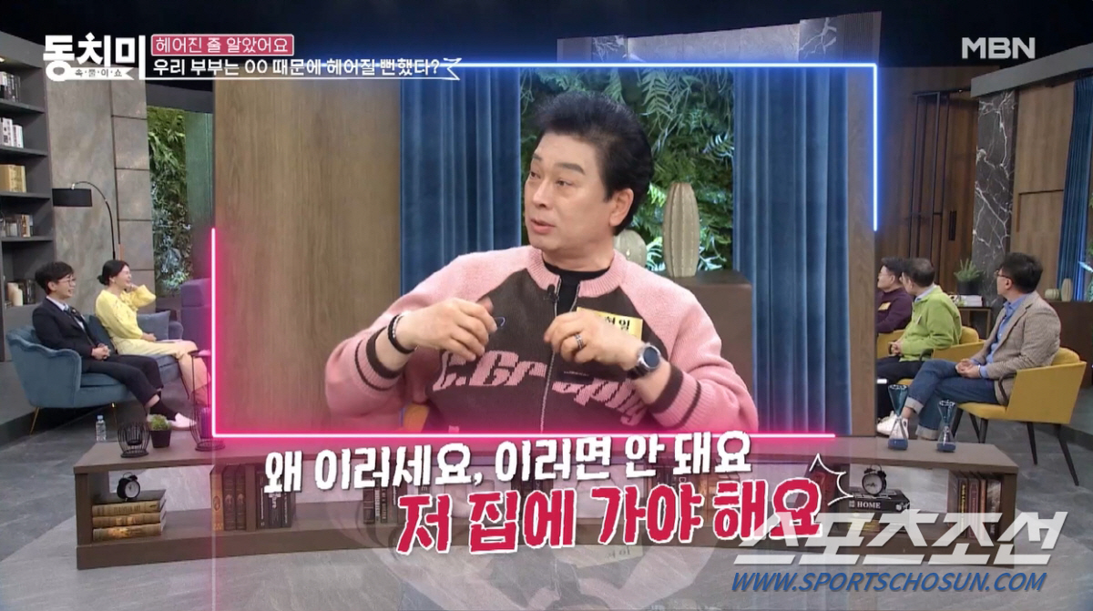 "소파에서 잠들었는데 누가 옷을 벗겨…". '43살 결혼' 김형일, "옷…