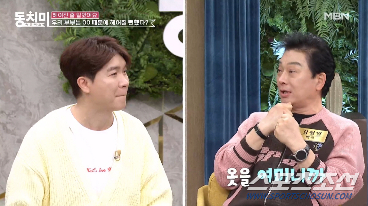 "소파에서 잠들었는데 누가 옷을 벗겨…". '43살 결혼' 김형일, "옷…