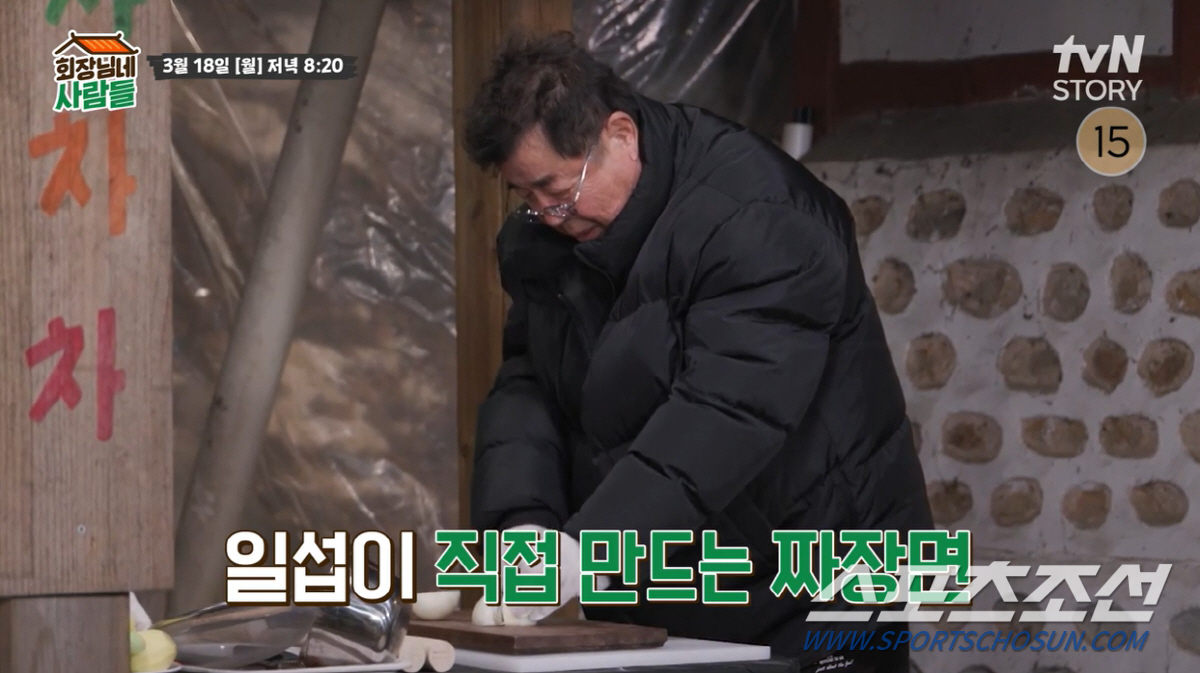 강부자, '청담동 부자' 되기 위해 쉰 적 없이 일해…결혼 3년 차에 '…