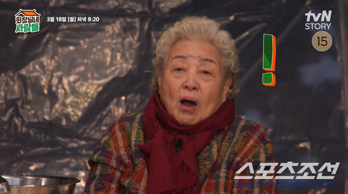 강부자, '청담동 부자' 되기 위해 쉰 적 없이 일해…결혼 3년 차에 '…