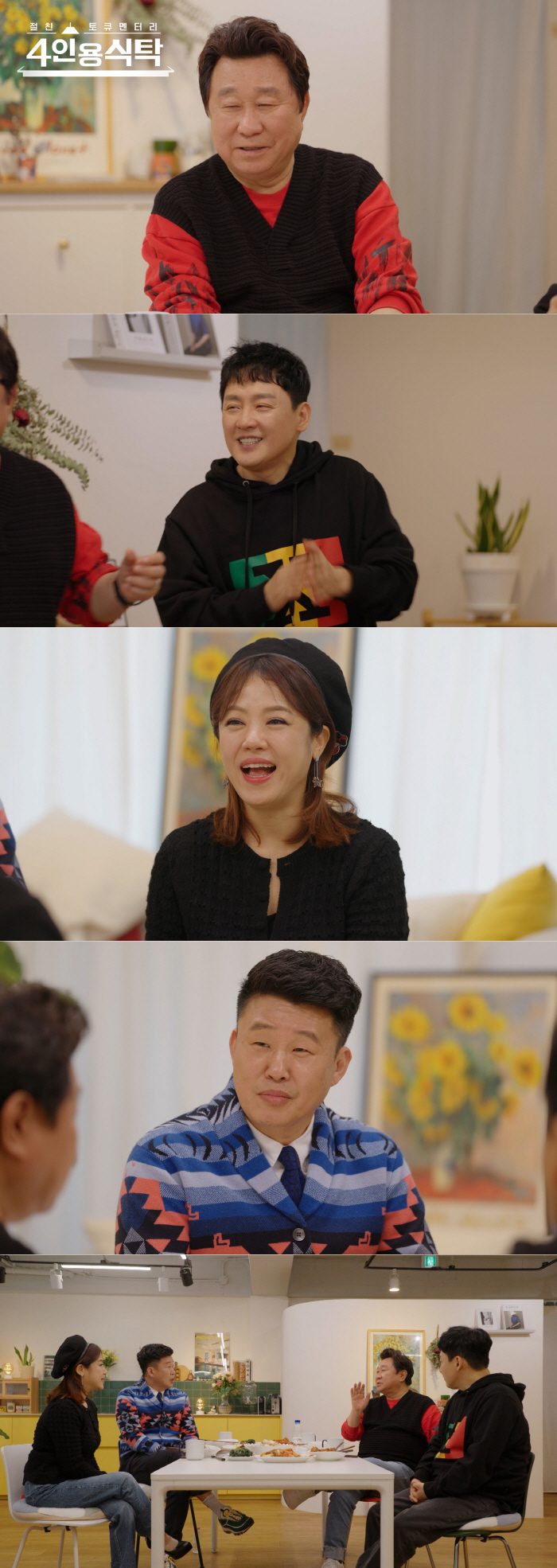 '똑순이' 김민희, 이혼 최초 고백 "딸 10년동안 혼자 키워" (4인용…