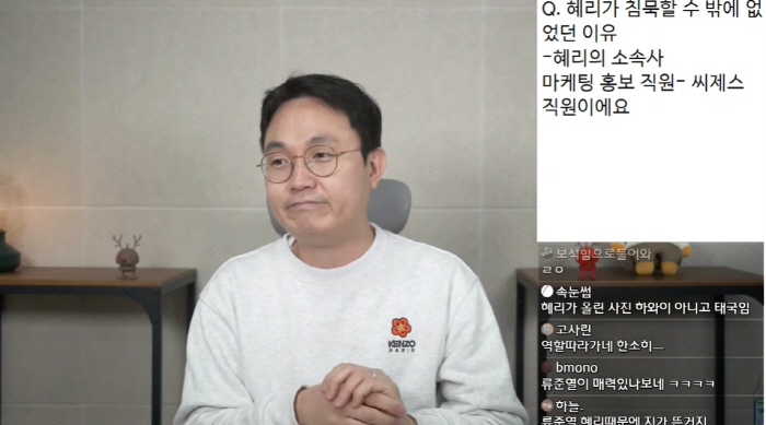 류준열♥한소희, 축복 받지 못한 공개 열애..전여친 혜리 입 닫은 이유는…