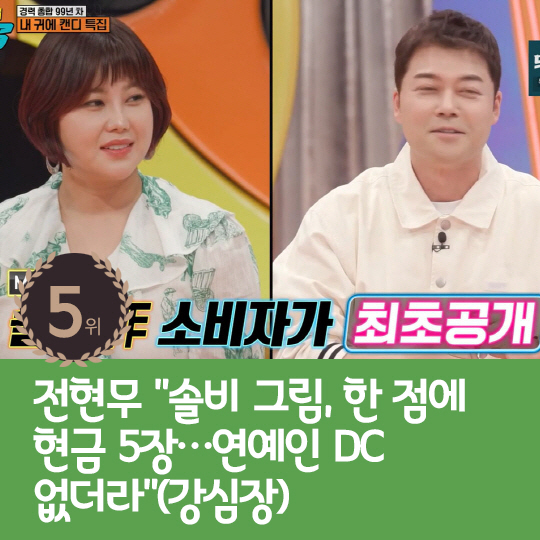 [카드뉴스] 지난주 핫이슈, 축하받지 못하는 스타 커플 류준열-한소희