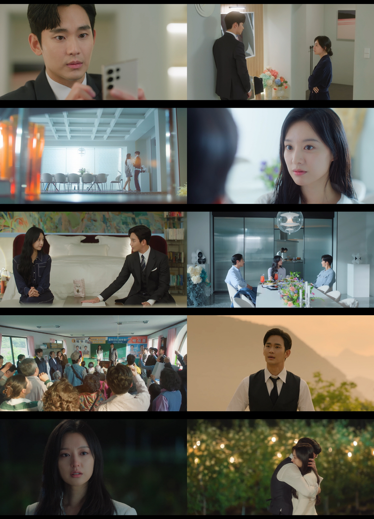 [SC이슈] 방송 2주 만에 13%..'눈물의 여왕' 흥행 폭주