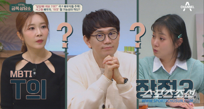 아나운서 이정민, '첫 만남 한 달만에 프러포즈→6개월 뒤 결혼'. "모…