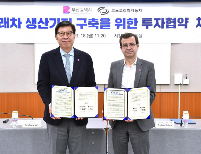 르노코리아, 부산시와 미래차 생산 협력