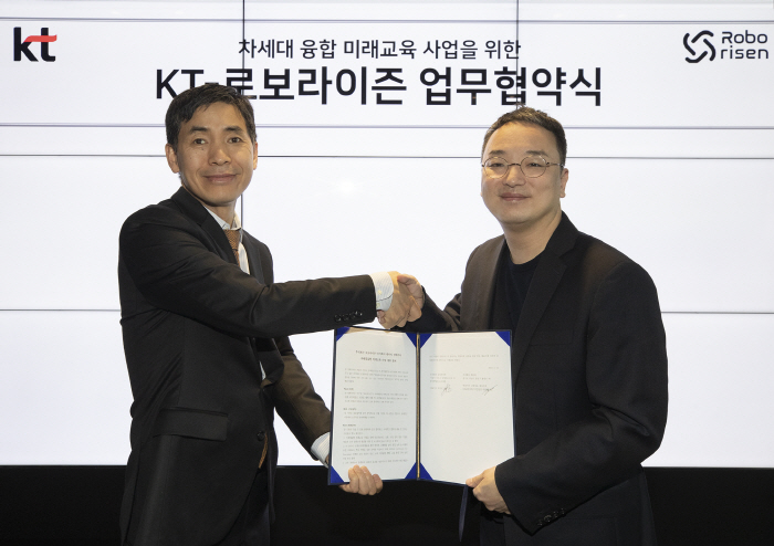 KT-로보라이즌, 미래 융합형 코딩·로봇 교육 사업 확대 추진