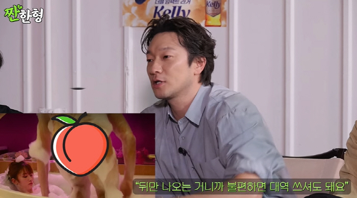 손석구 "전종서 앞 엉덩이 노출 연기...대역 NO, 솔직해야 하니까" …