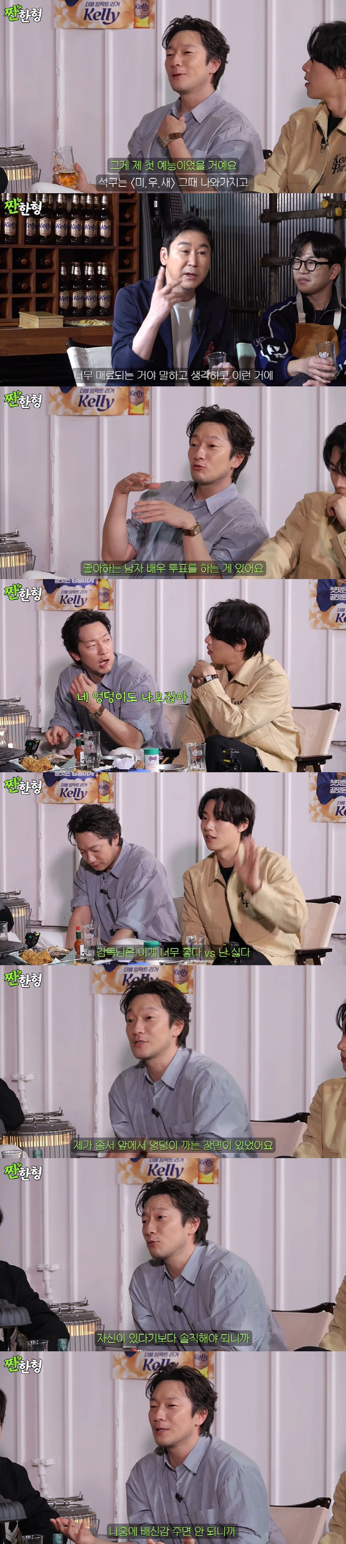 손석구 "전종서 앞 엉덩이 노출 연기...대역 NO, 솔직해야 하니까" …