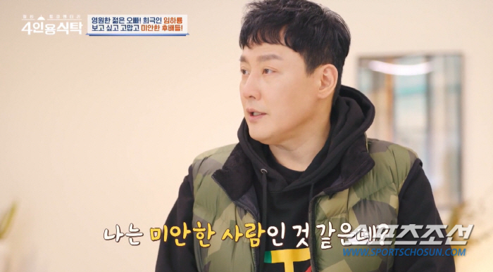 "아내 못 만났으면 변사체로 발견됐을 것". 현진영, '정신병원' 입원시…