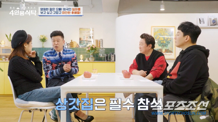 '똑순이' 김민희, 딸 초3 때 '이혼' 최초 고백…"비밀 지켜준 임하룡…