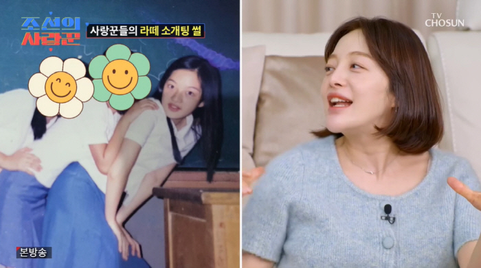 '조선의 사랑꾼' 김지민, 쌍꺼풀 수술 전 고교 졸업 사진 공개 "서울 …