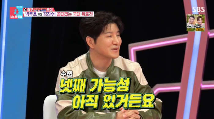 '동상이몽' 박주호, 고정 욕심에 "넷째 가능성 있다"→조우종 "난 별 …