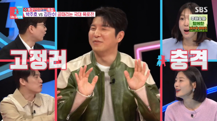 '동상이몽' 박주호, 고정 욕심에 "넷째 가능성 있다"→조우종 "난 별 …