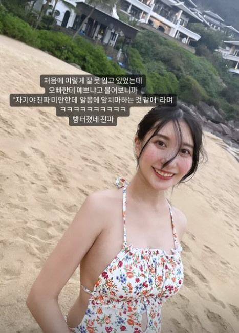 '임신' 아야네, 잘못 입은 수영복에 ♥이지훈 깜짝 "맨몸에 앞치마 같다…