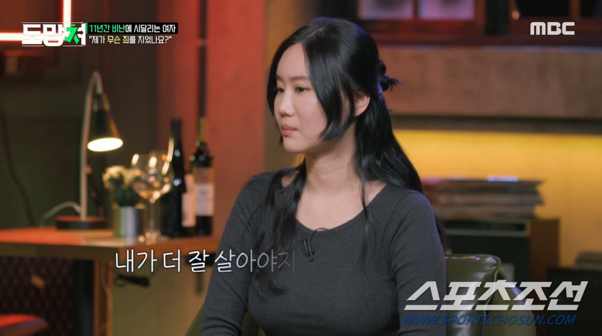 '미스코리아 울산 美' 다연, 11년째 '얼평 악플'→환청까지…소문 출처…