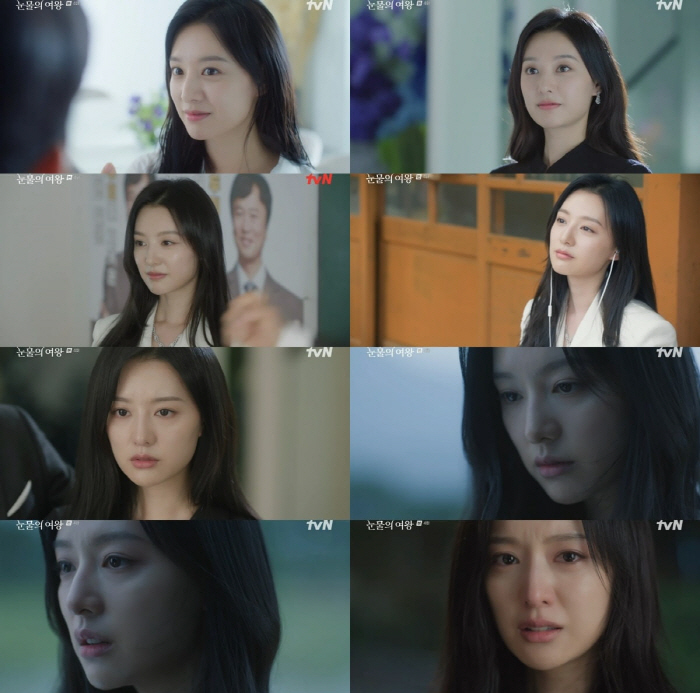 [SC리뷰] 설레기도 두렵기도…'♥김수현' 김지원, 폭 넓은 감정 연기로…