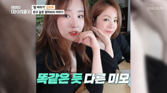 김민희, '싱글맘' 최초고백 "10년 전 이미 이혼, 전 남편과 사이 안…