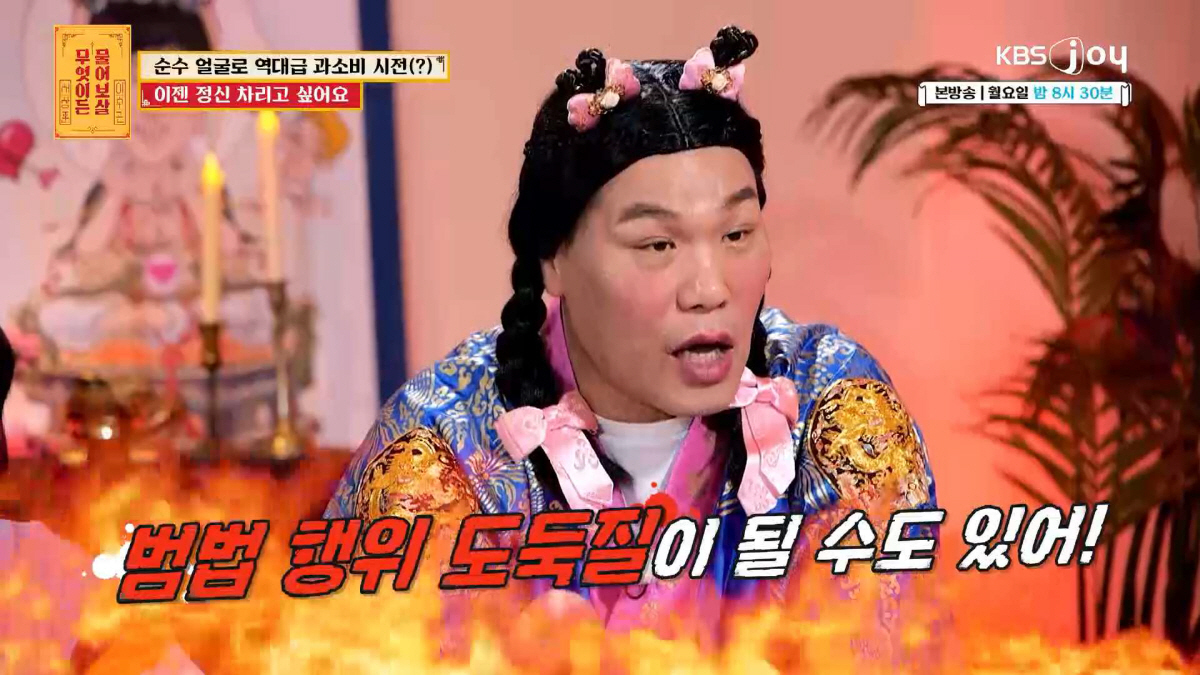 "범법행위, 도둑질이 될수 있어!"…母카드 몰래 2천만원 긁어 "안걸릴줄…