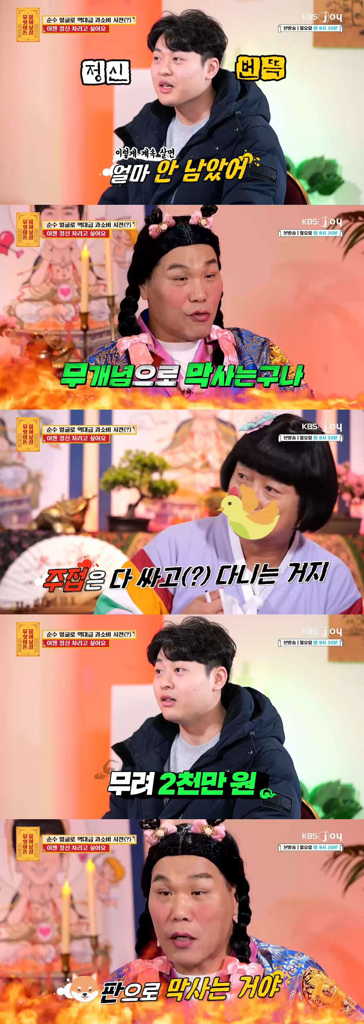 "범법행위, 도둑질이 될수 있어!"…母카드 몰래 2천만원 긁어 "안걸릴줄…