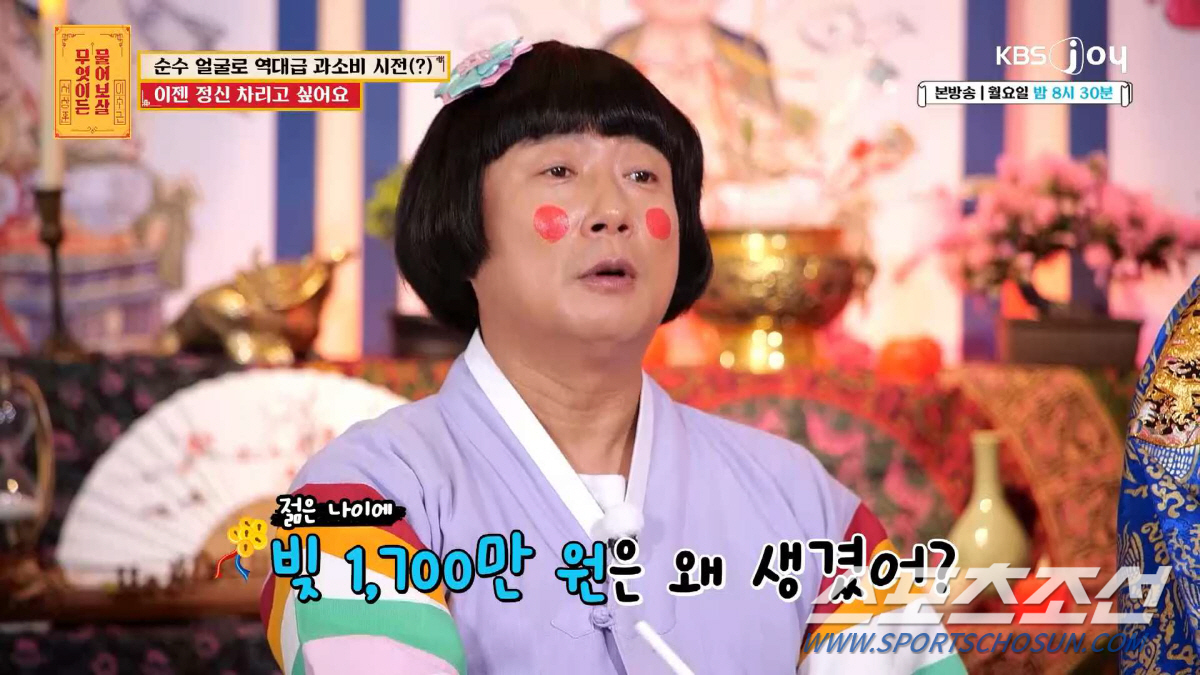 "개판으로 막 사는 구나" "주접은 다 싸고 다니네". 서장훈·이수근, …