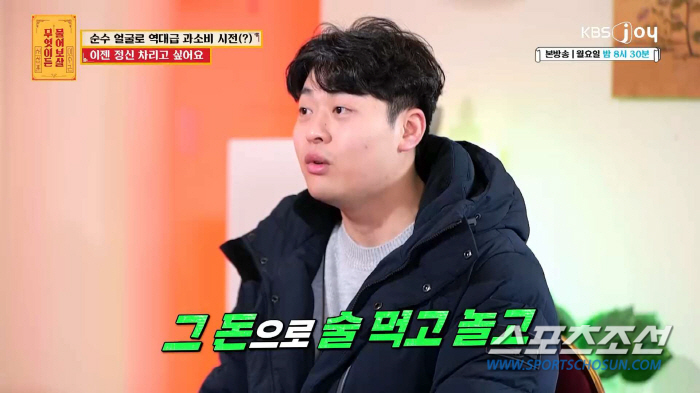 "개판으로 막 사는 구나" "주접은 다 싸고 다니네". 서장훈·이수근, …