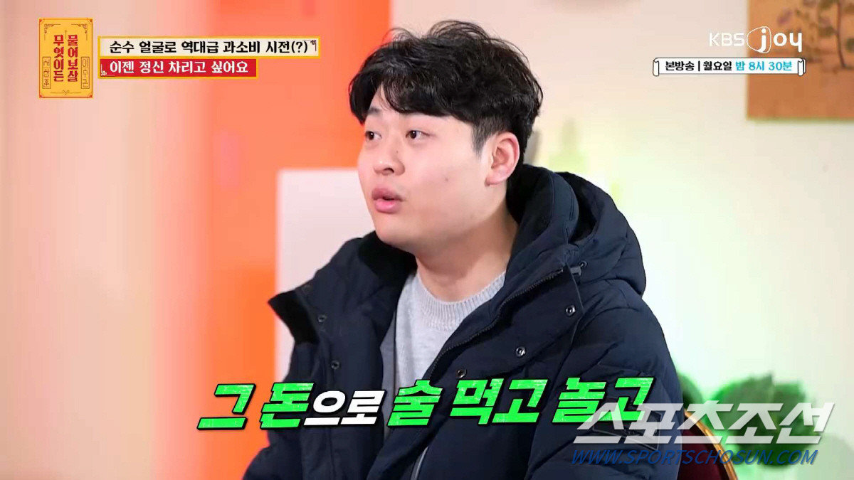 "개판으로 막 사는 구나" "주접은 다 싸고 다니네". 서장훈·이수근, …