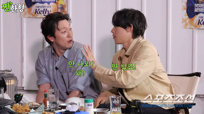 [SC이슈]"게이 친구들이 트렌드에 빠르니까…". 손석구, '게이차트 1…