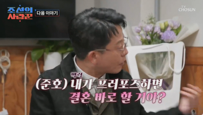 김준호♥김지민, 본격 결혼준비 “결혼 당연히 해야..살림 합치자” (조선…