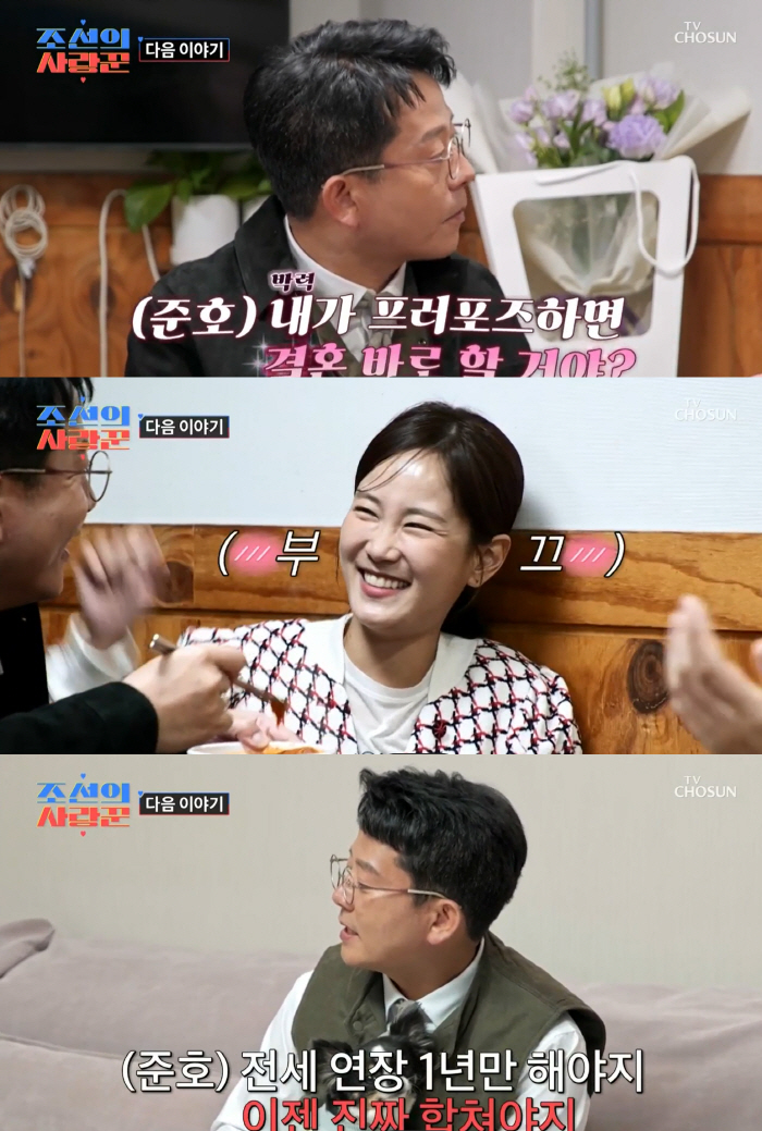 김준호♥김지민, 본격 결혼준비 “결혼 당연히 해야..살림 합치자” (조선…